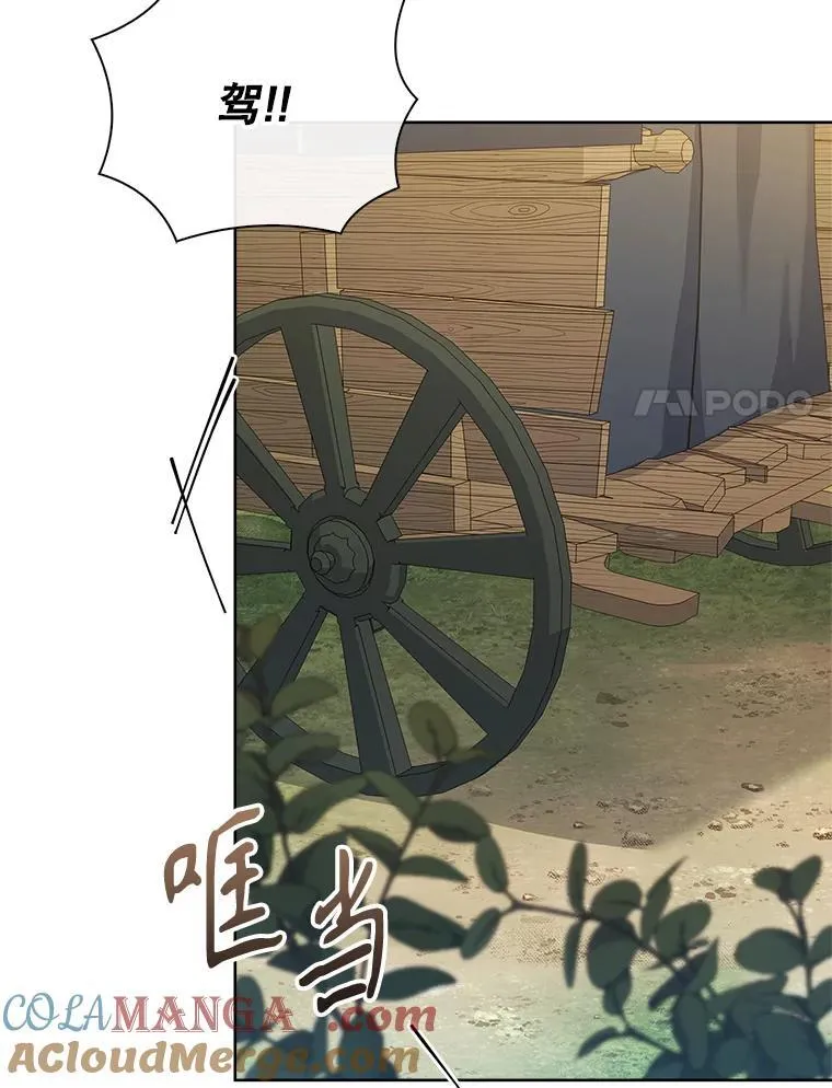 104.撕破脸80