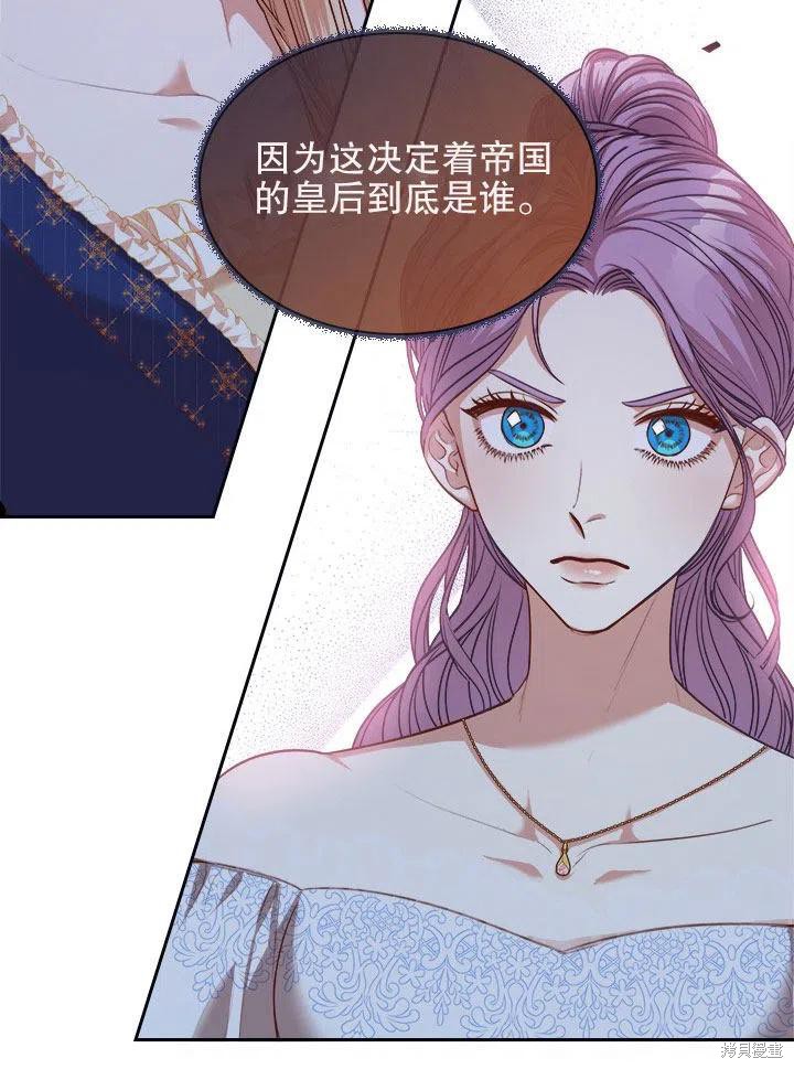 第52话98