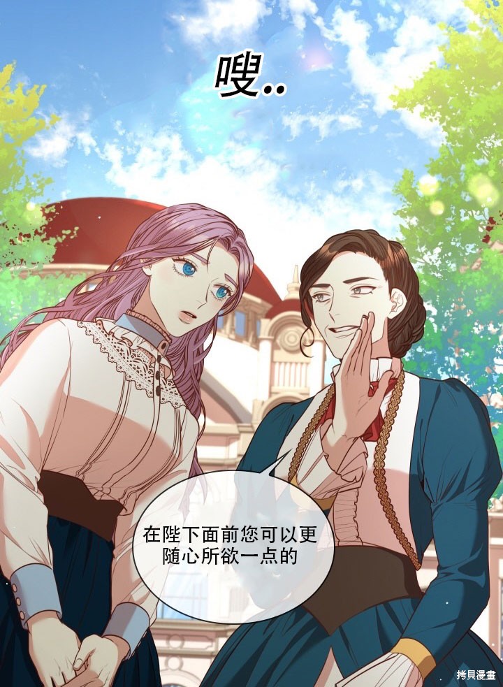 第35话32