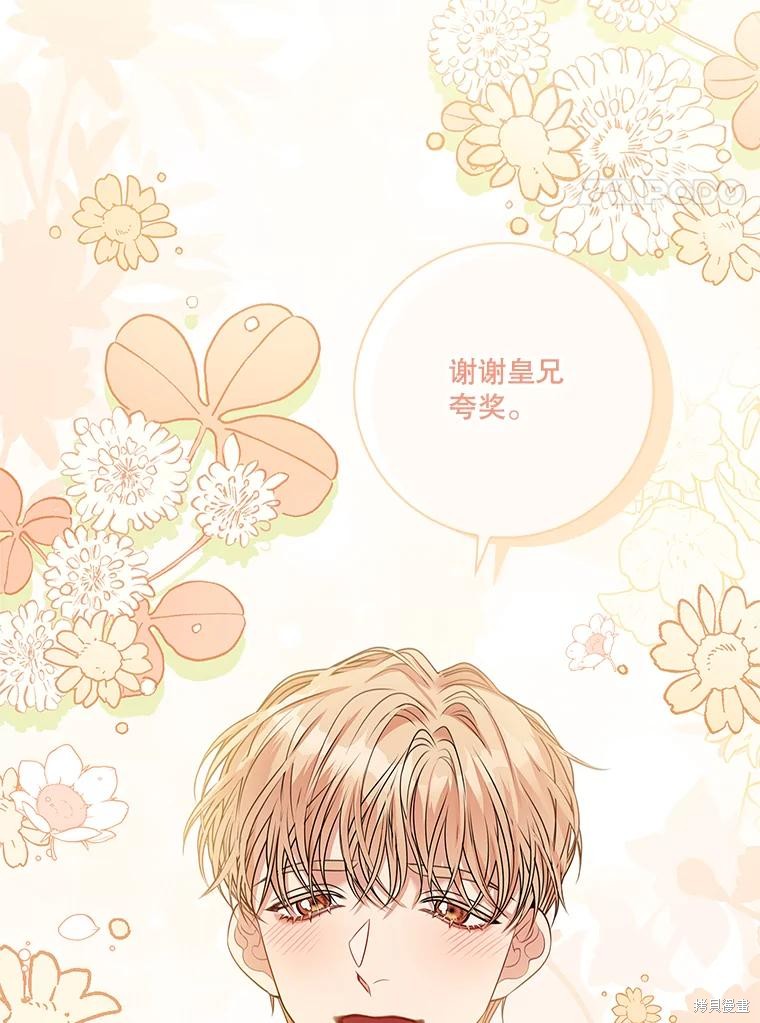 第81话27