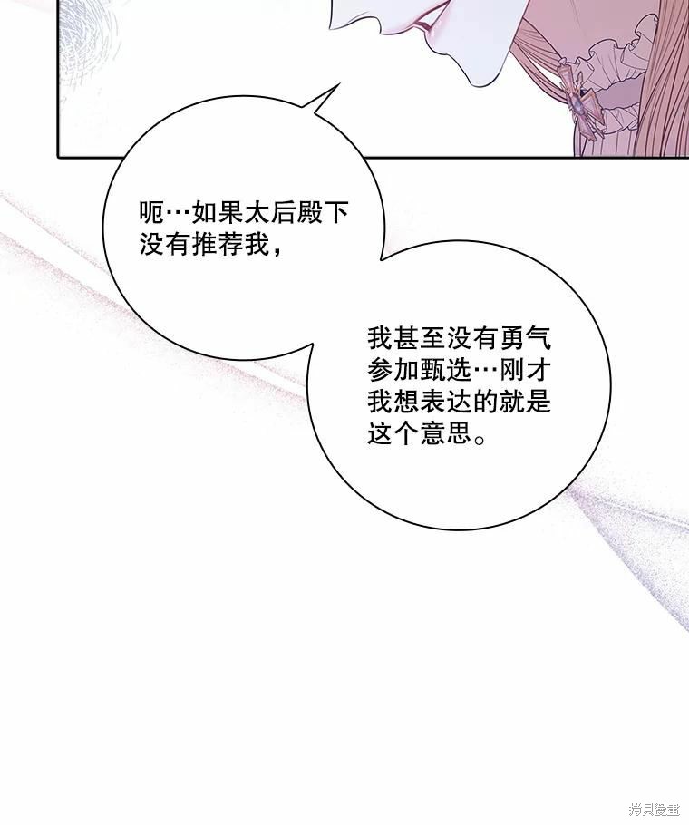 第62话18