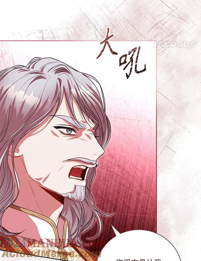 94.威胁20