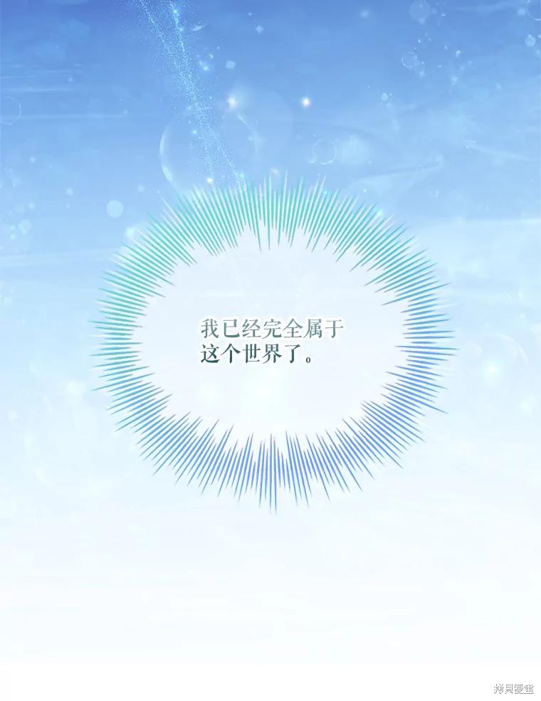 第75话102