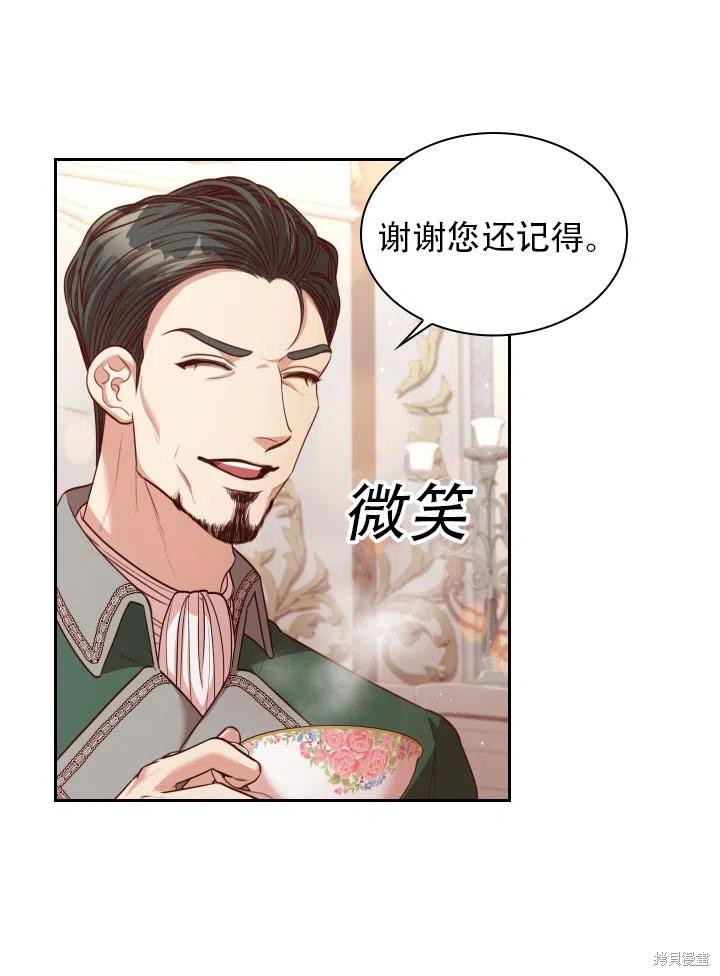 第43话23