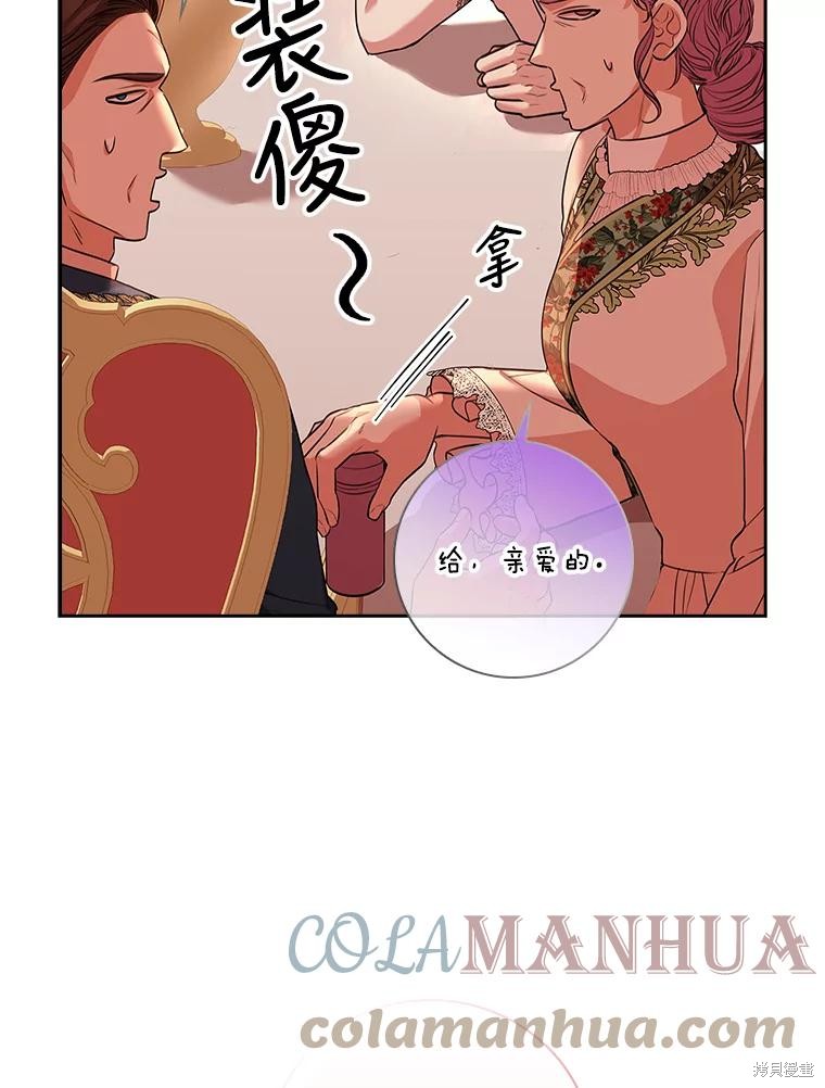 第77话96
