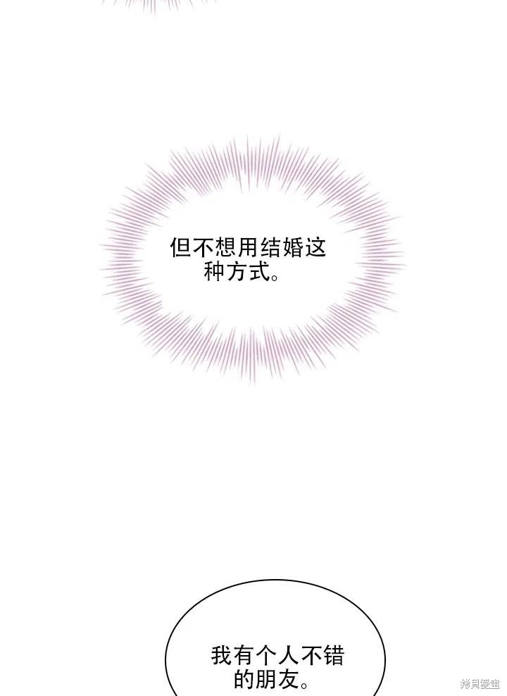 第39话30