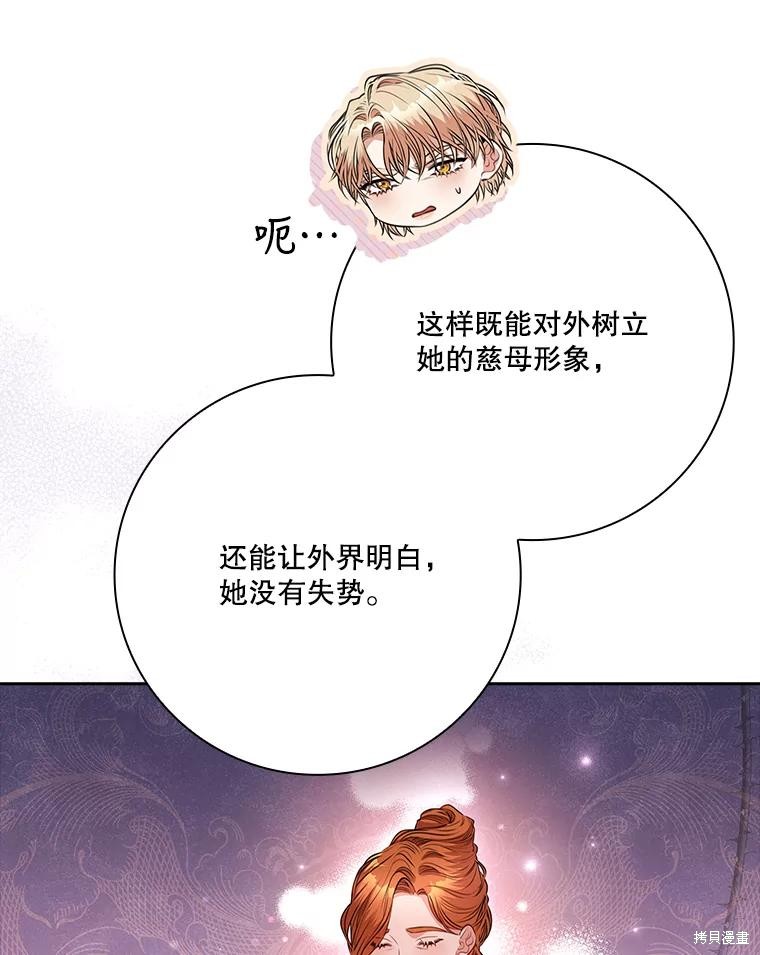 第81话74