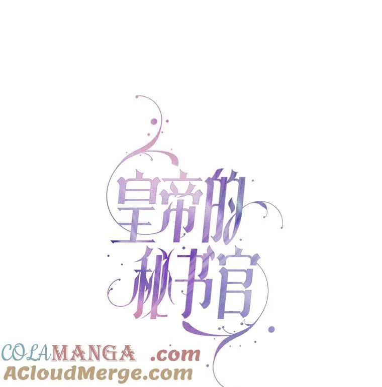 108.尘埃落定68