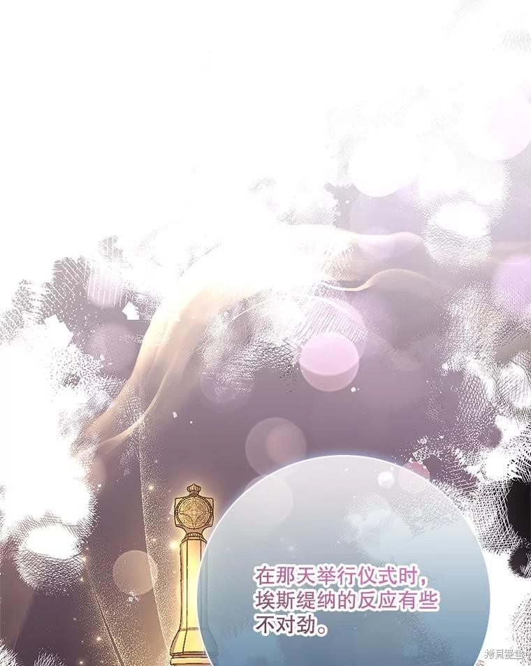 第90话55