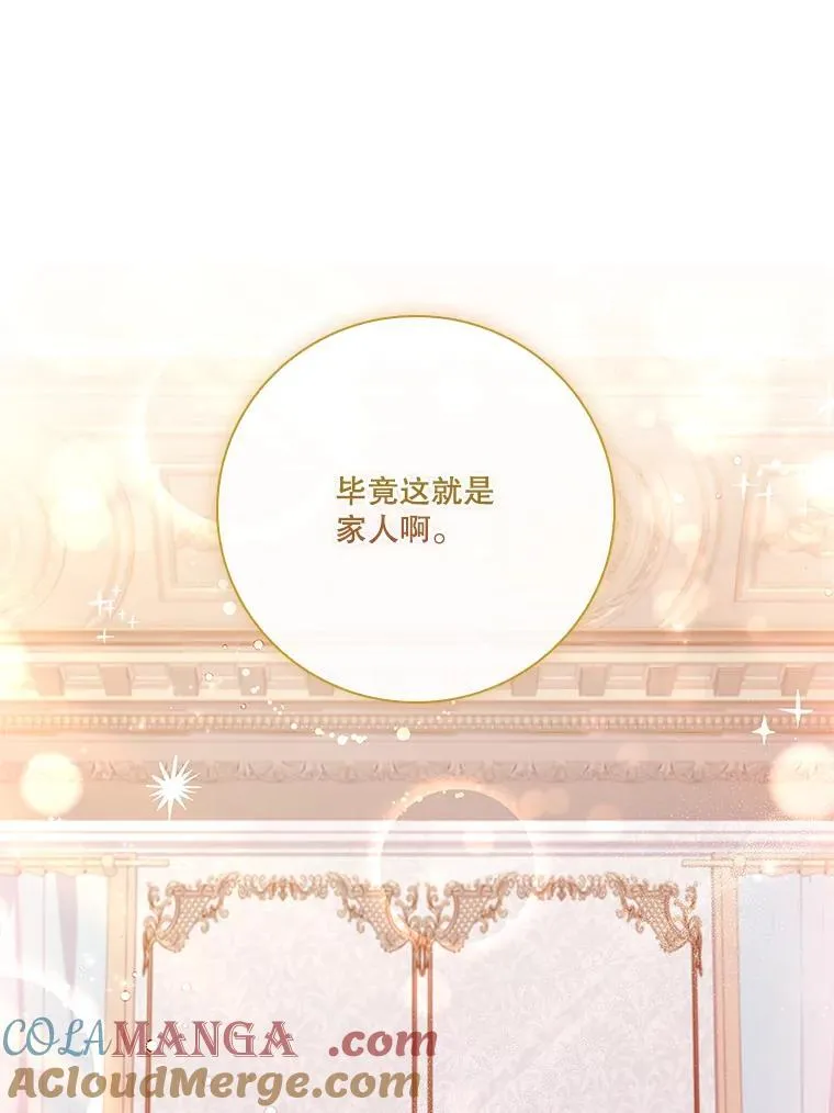 109.温馨的气氛92