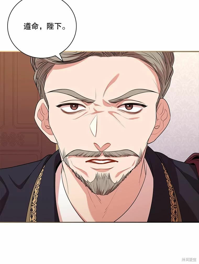 第67话30