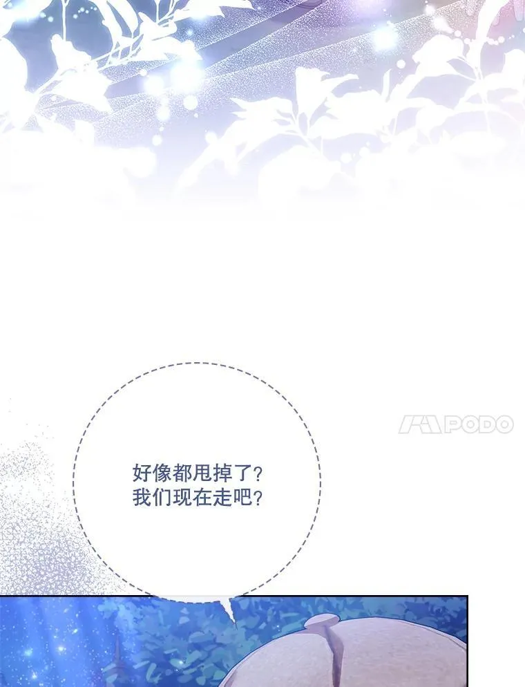98.单独约会93