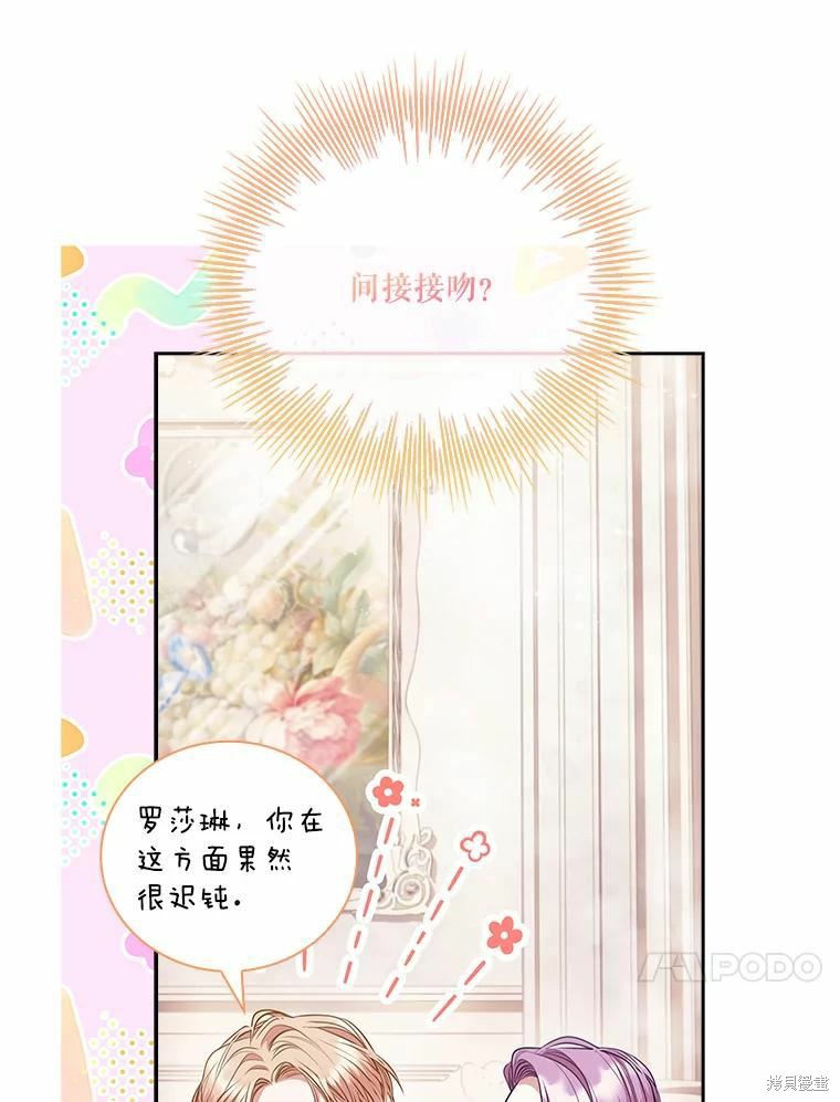 第62话82