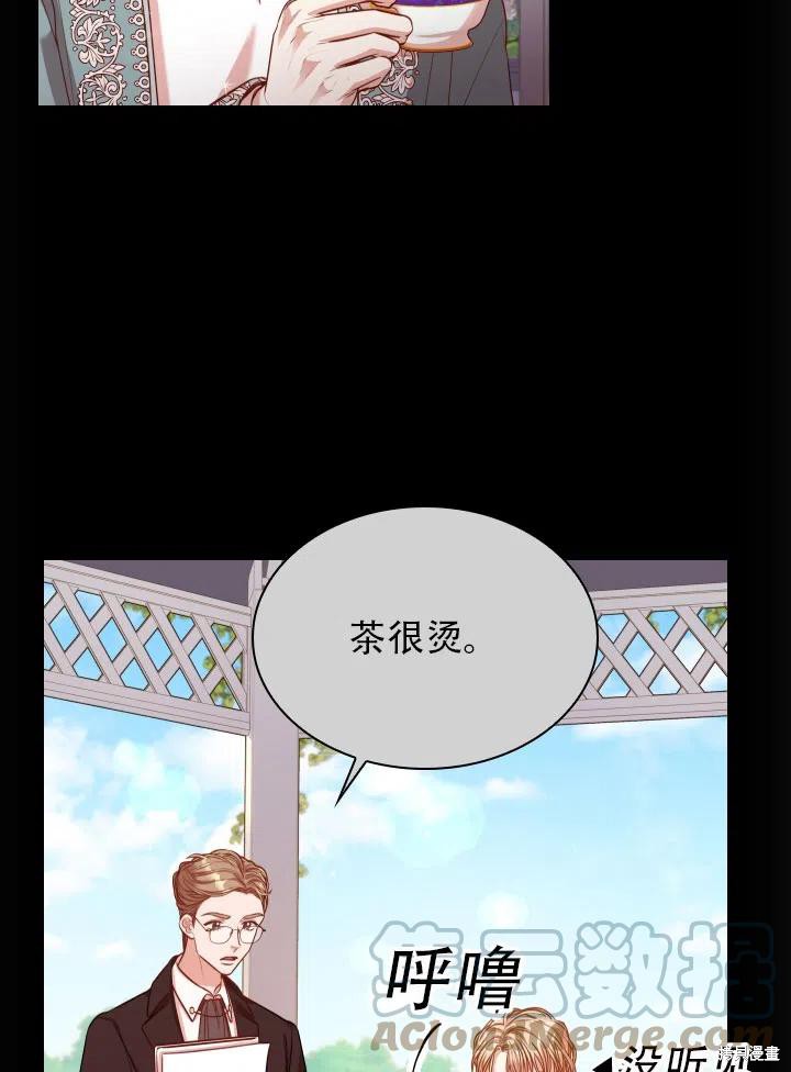 第43话54