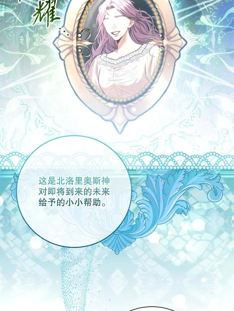 100.知晓上一世79