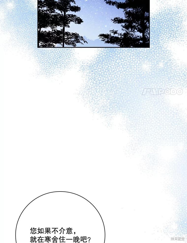 第76话63