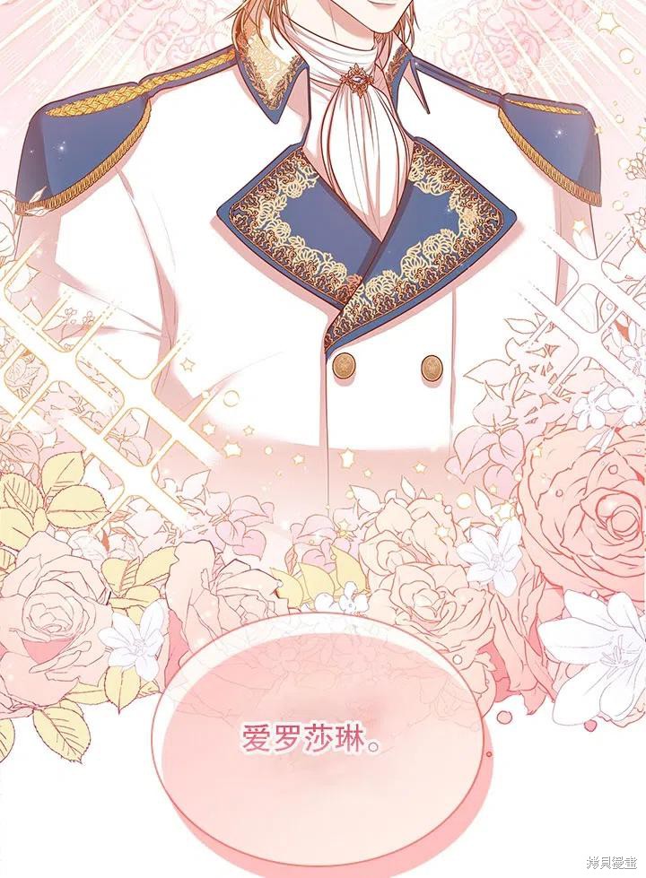 第54话89