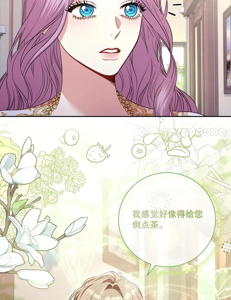 94.威胁97