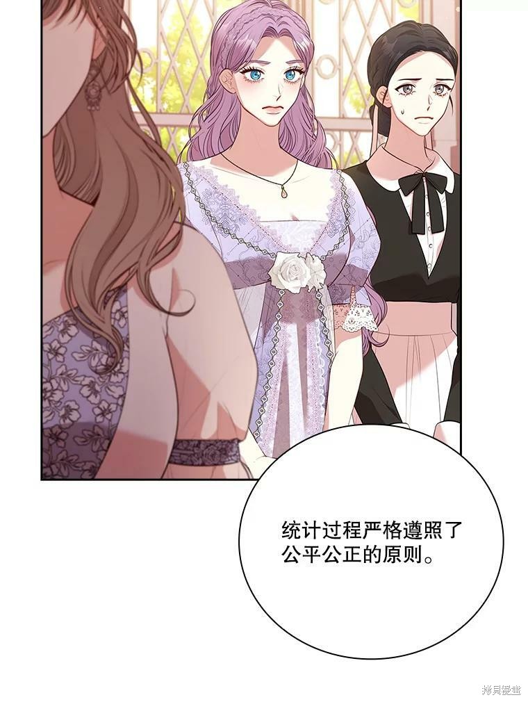 第59话102