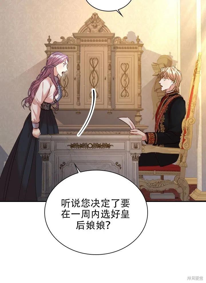 第37话34