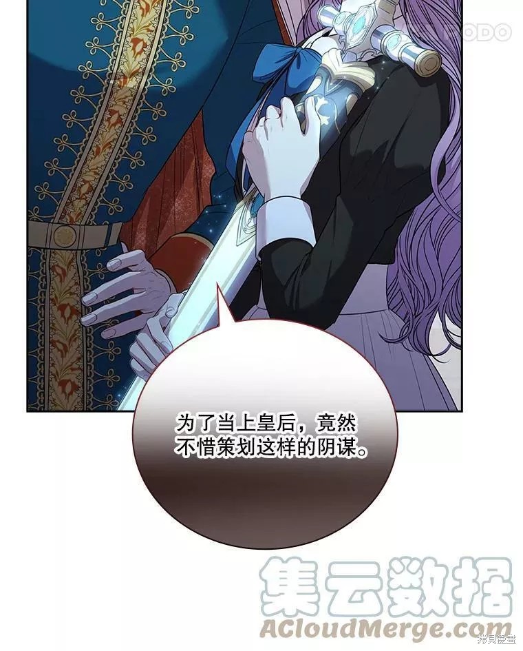 第71话124