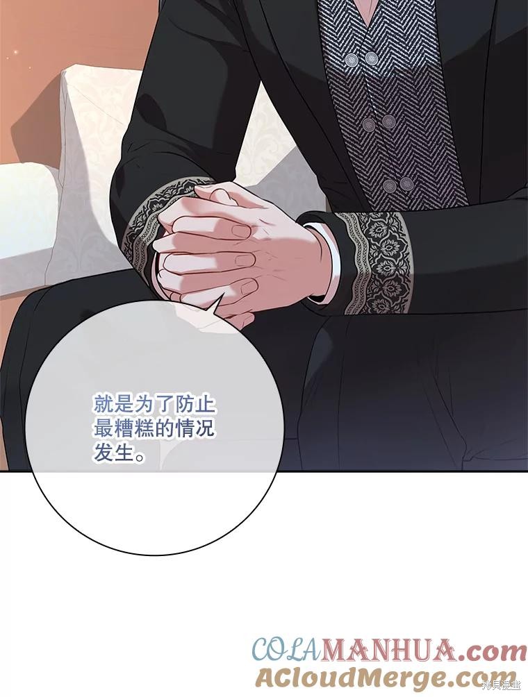 第82话92