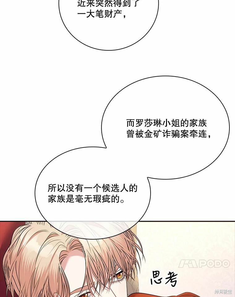 第67话22