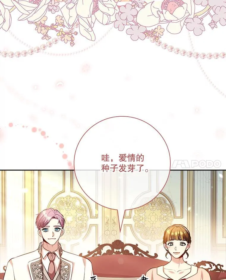 98.单独约会83