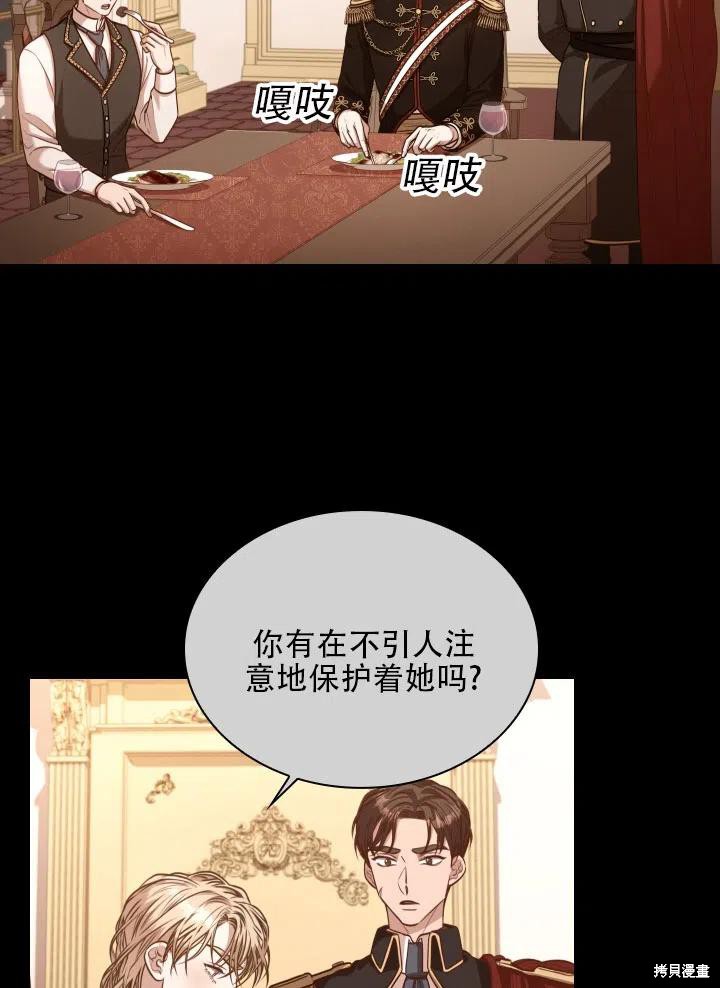 第40话5