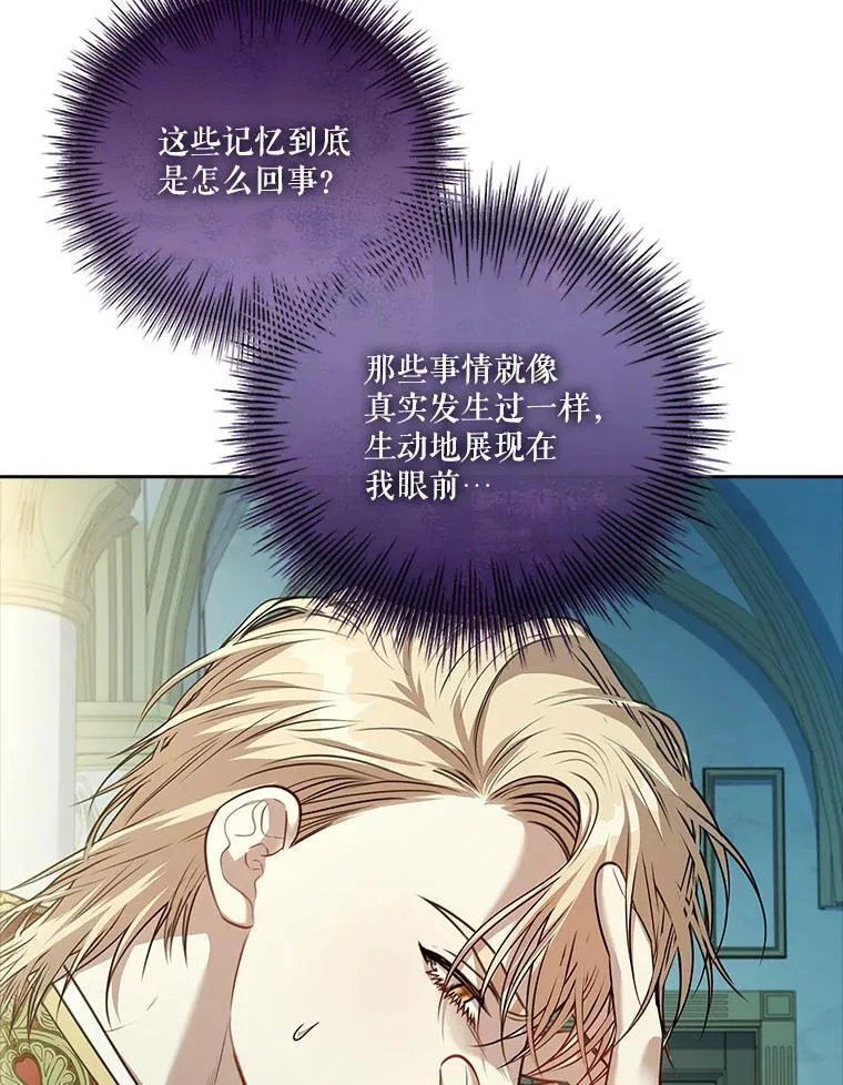 100.知晓上一世38