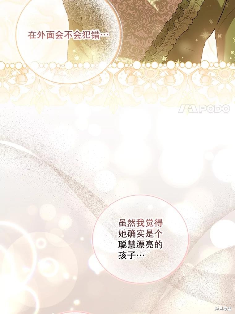 第76话43