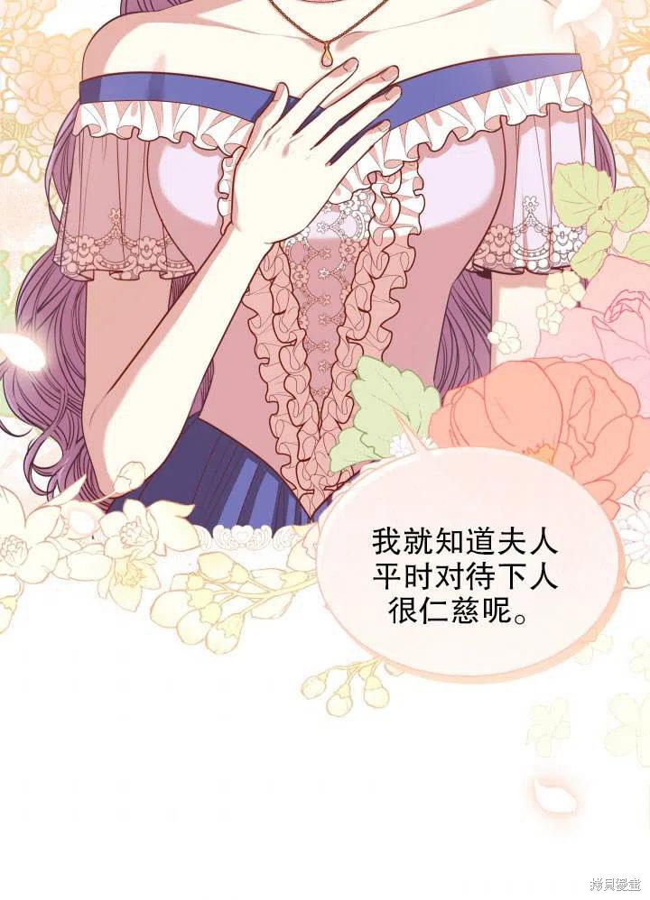 第51话50