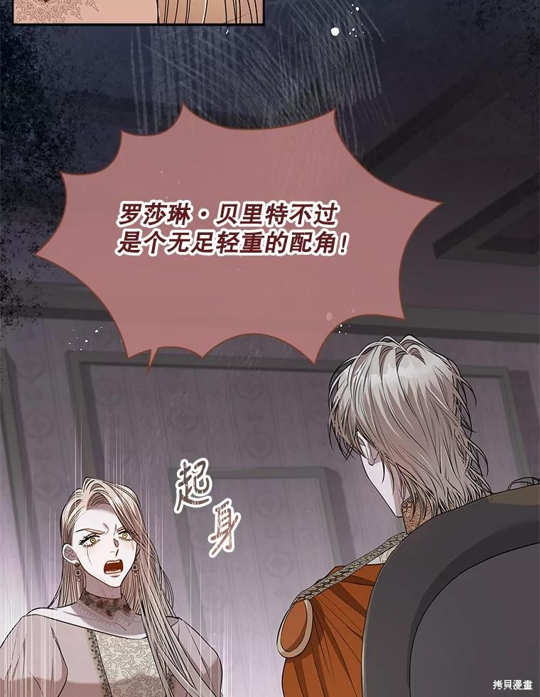第84话19