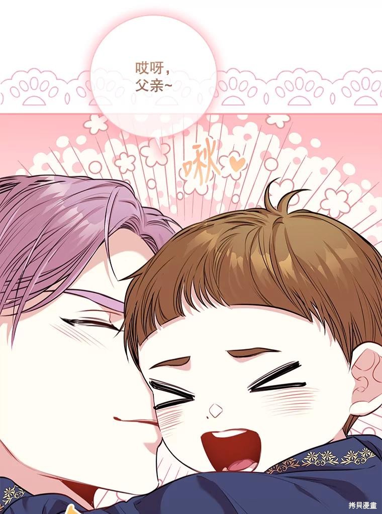 第85话46