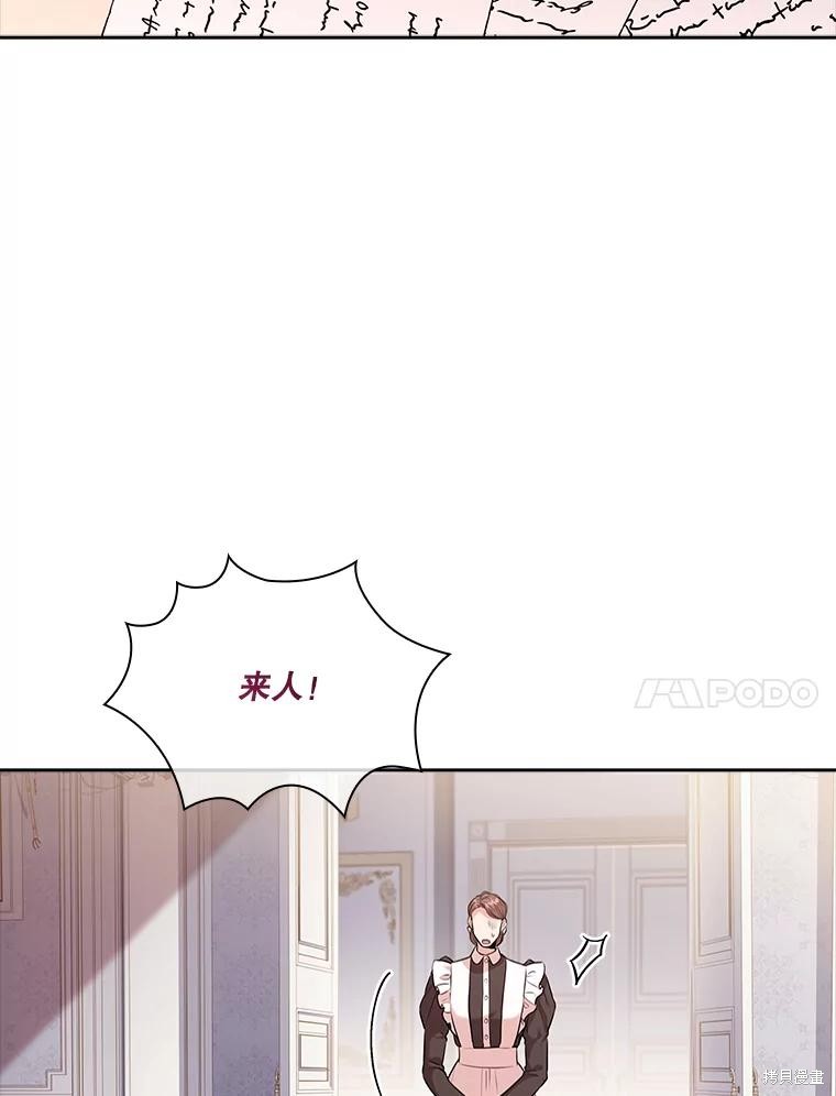 第86话122