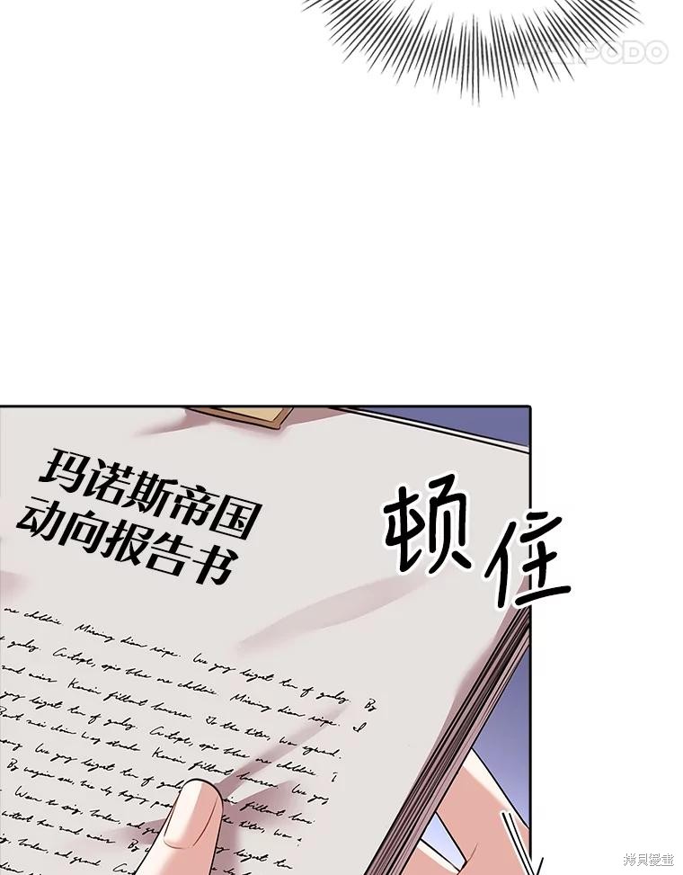 第84话7
