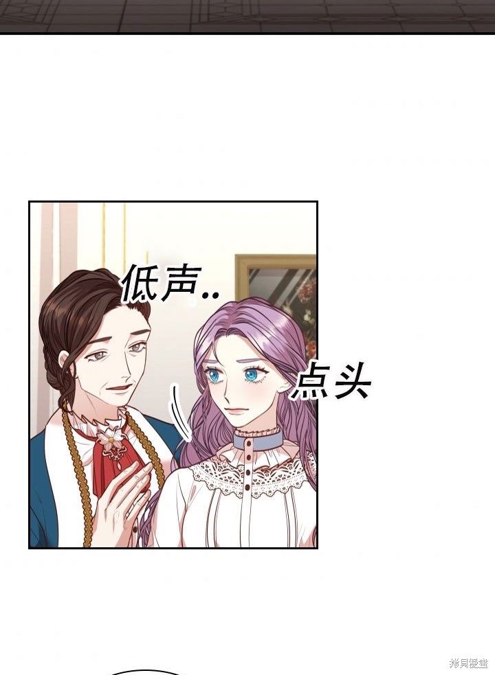 第32话74