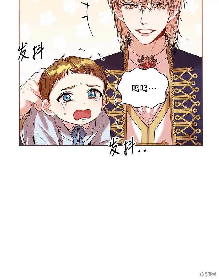 第84话62