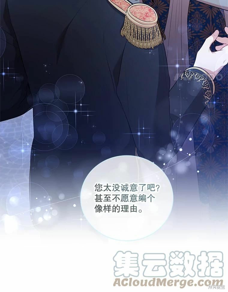 第66话60