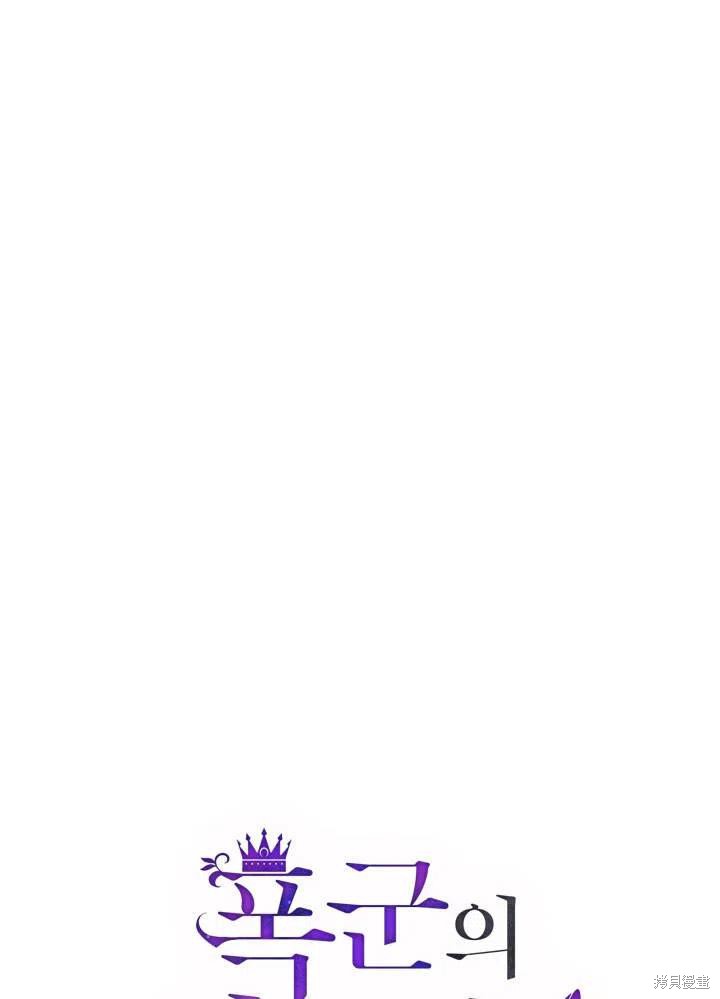 第51话19