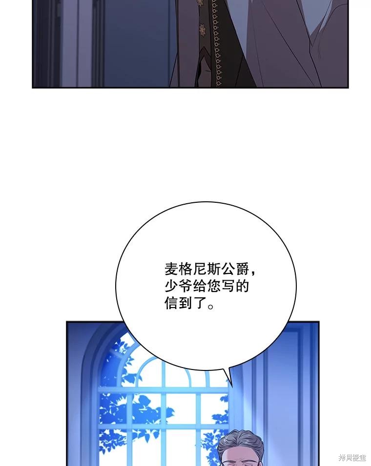 第80话18