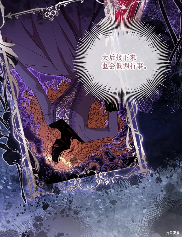 第74话117