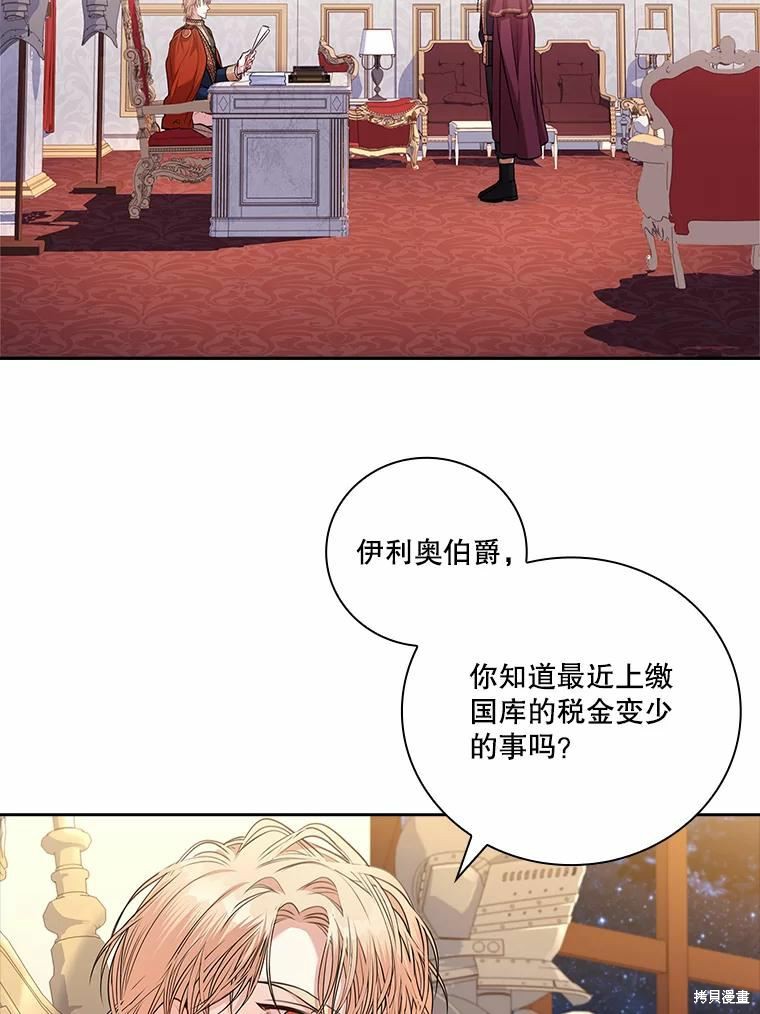 第67话2