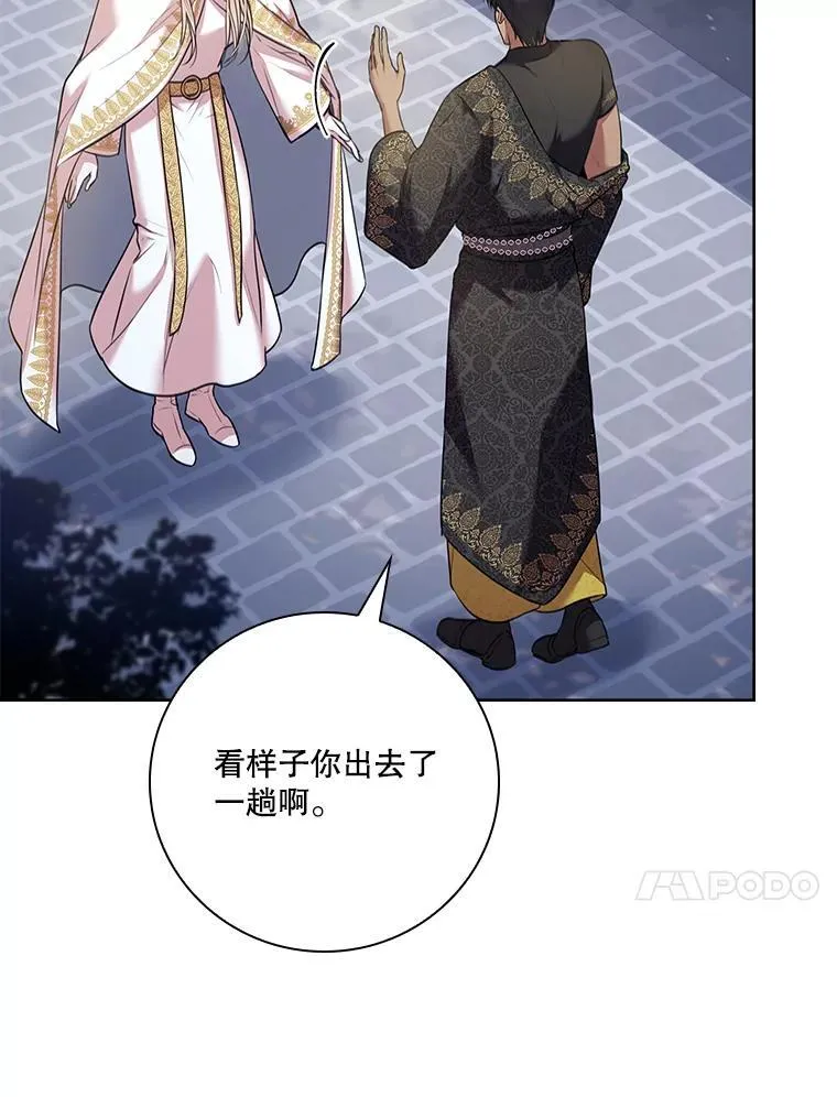 99.庆典开始49