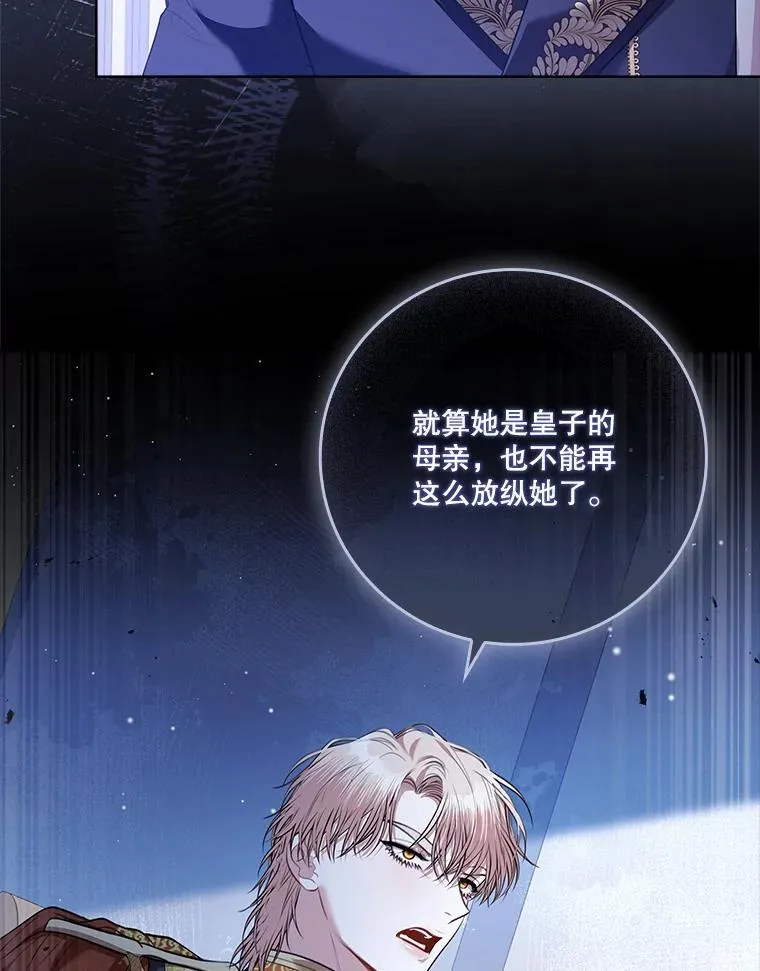 96.角色扮演95