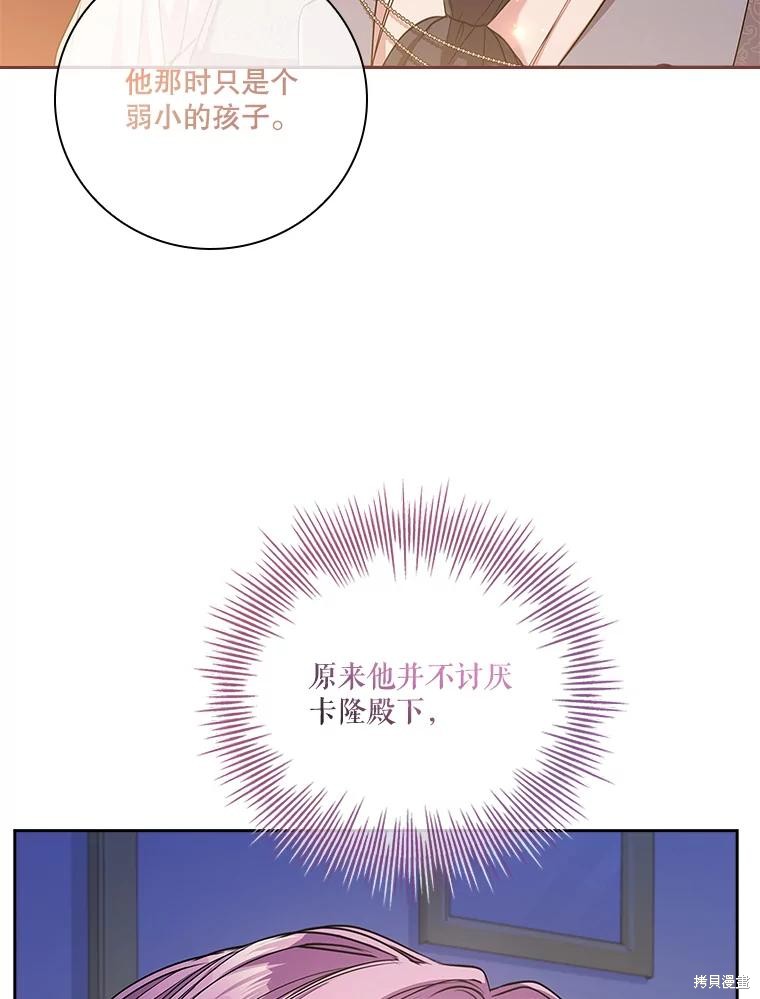 第79话30