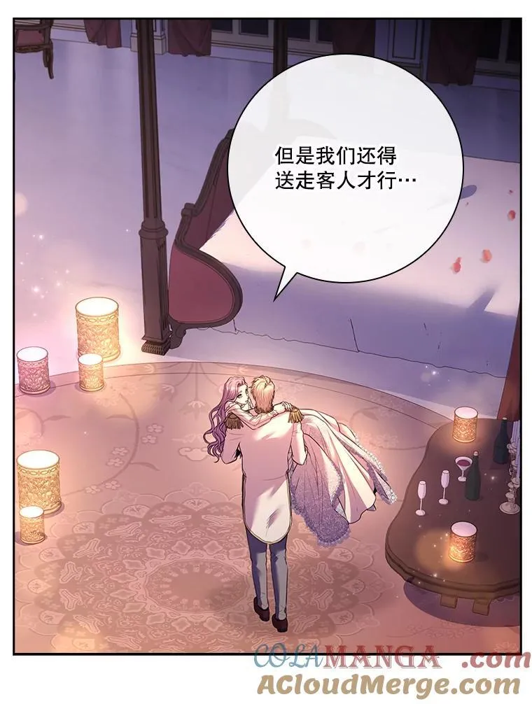 110.结为夫妻（正文完）140