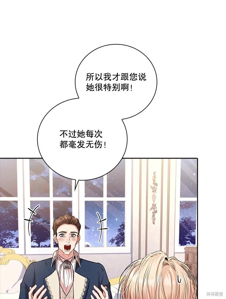 第76话7