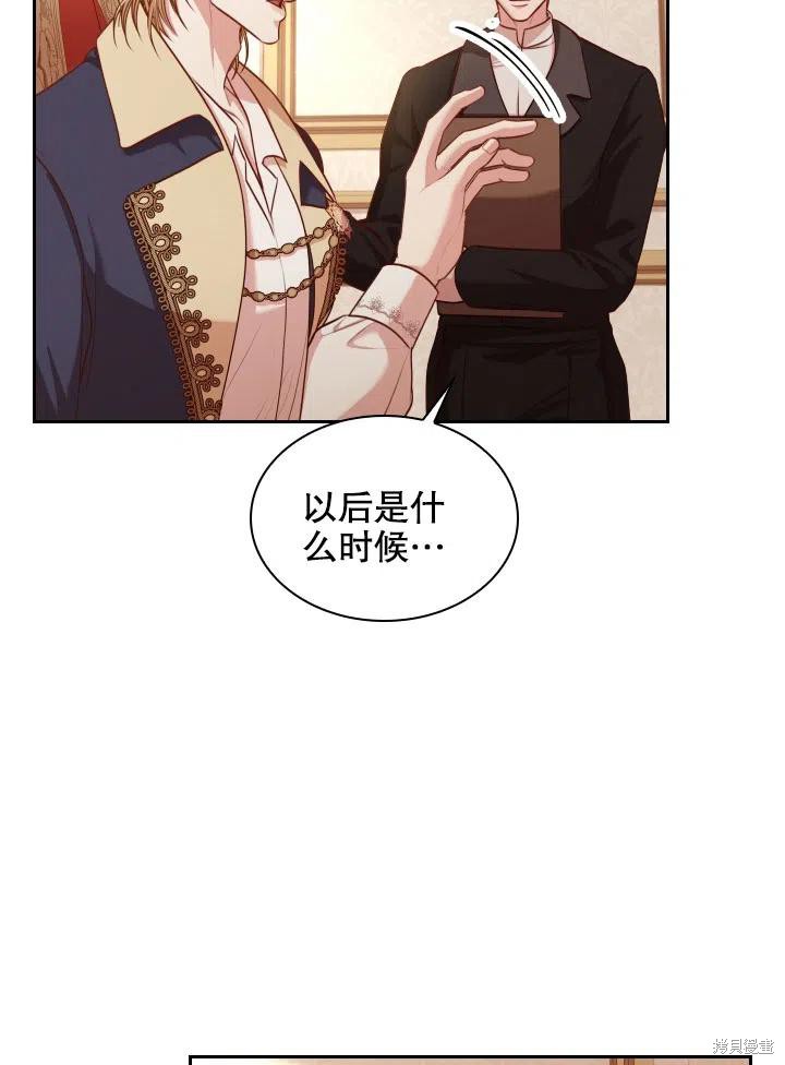 第45话35