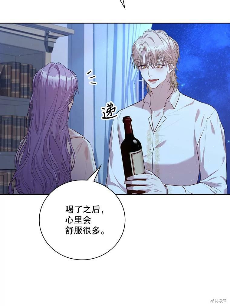 第59话65